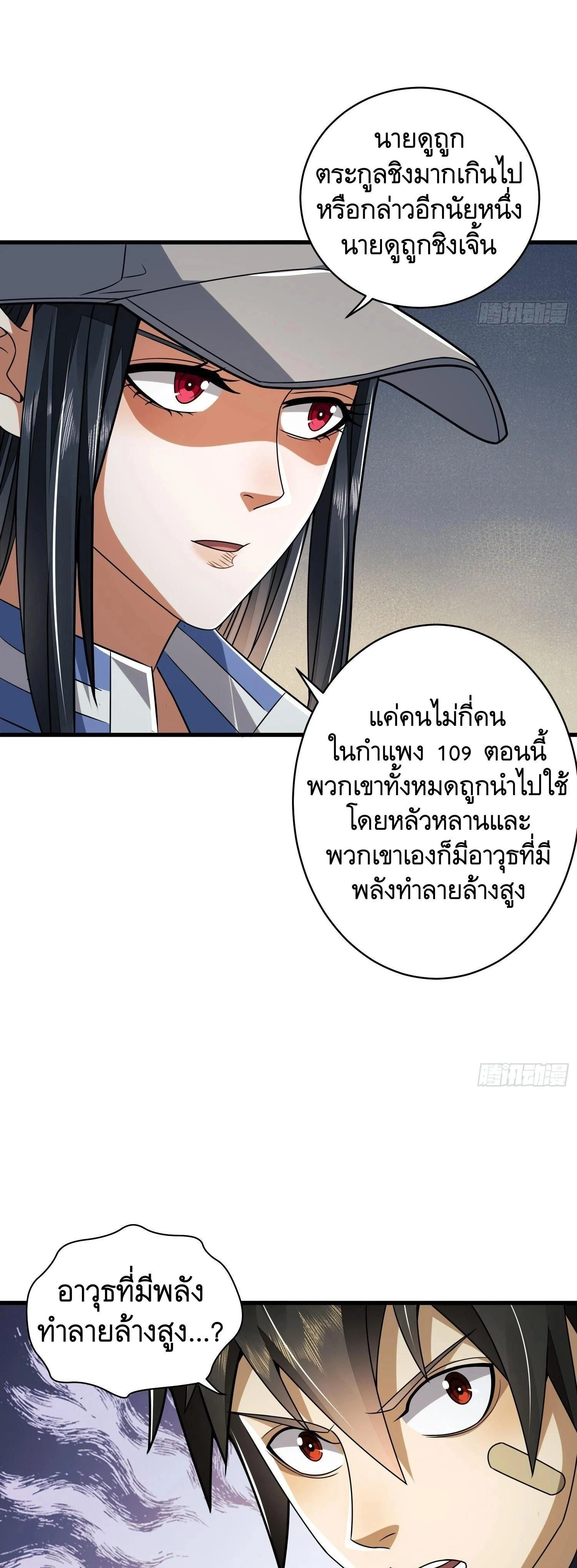 หน้าที่ 11