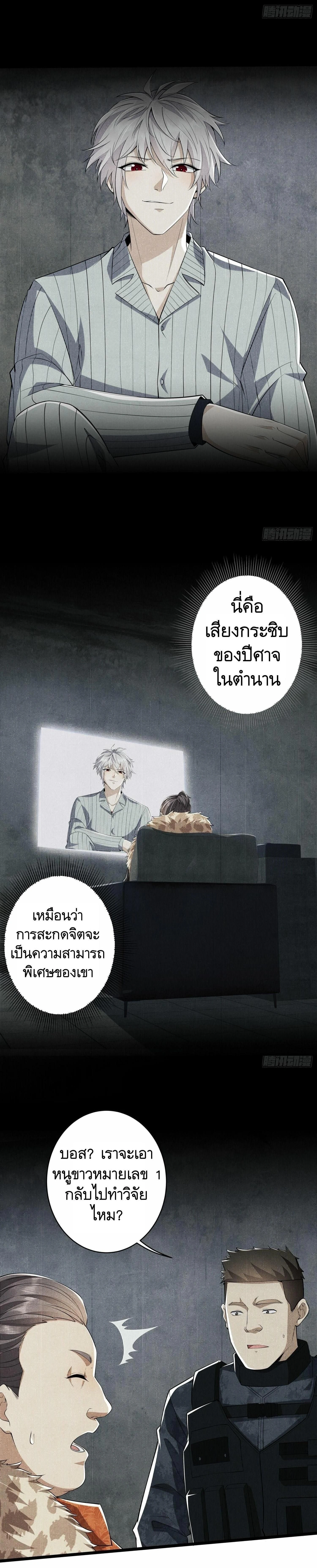 หน้าที่ 19
