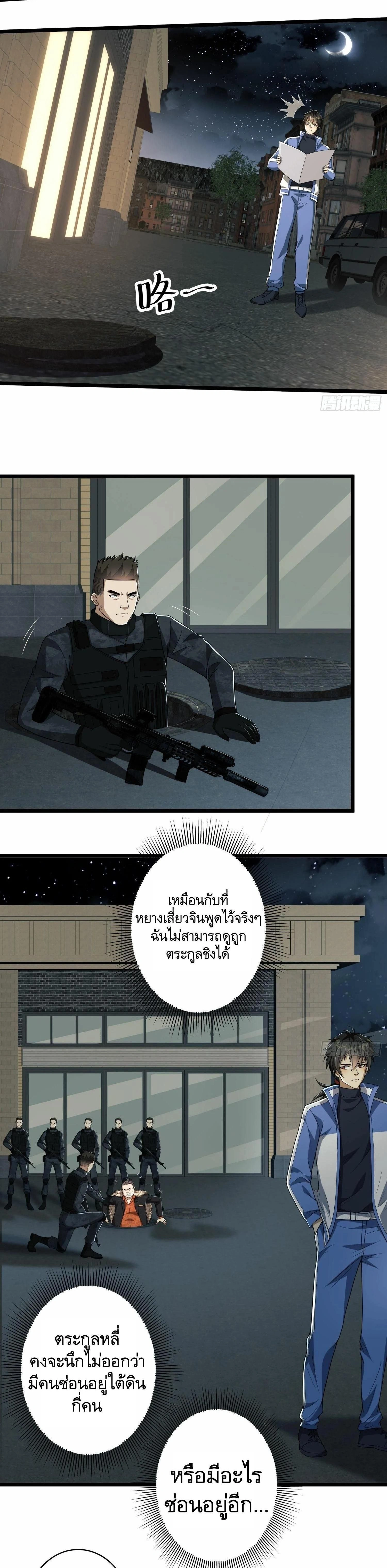 หน้าที่ 11