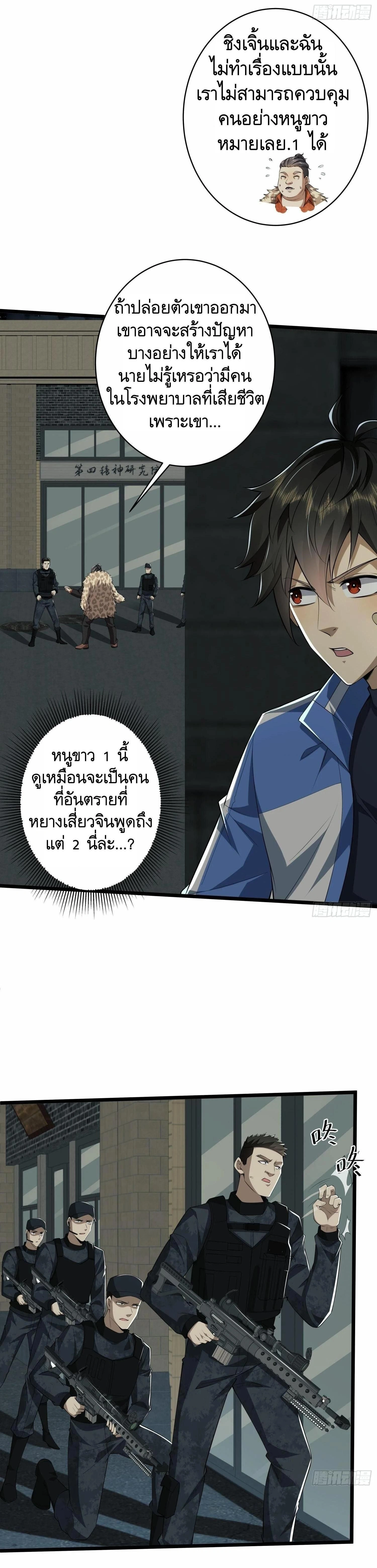 หน้าที่ 20
