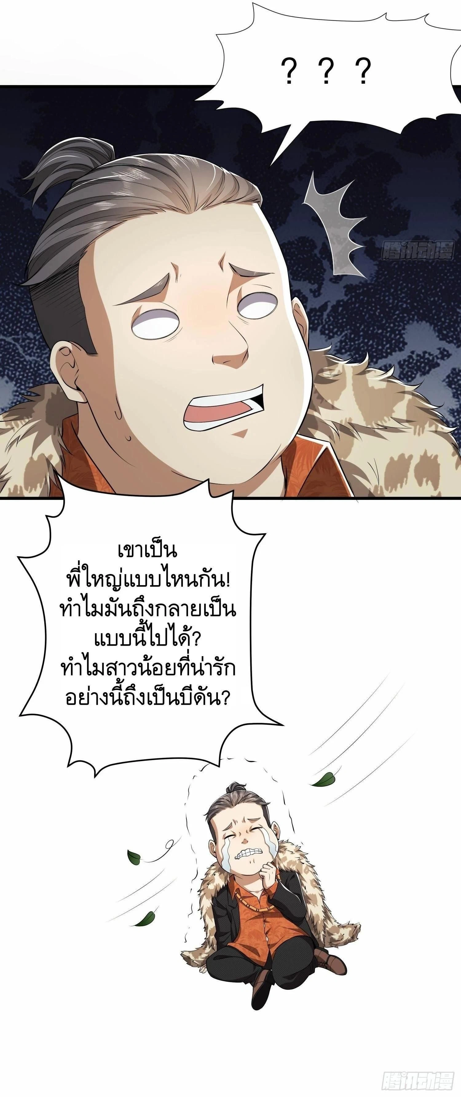 หน้าที่ 31