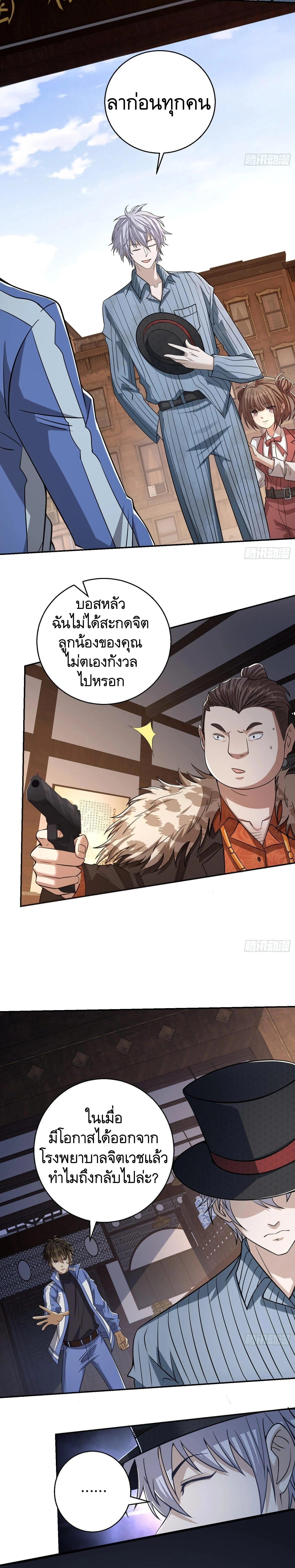 หน้าที่ 10