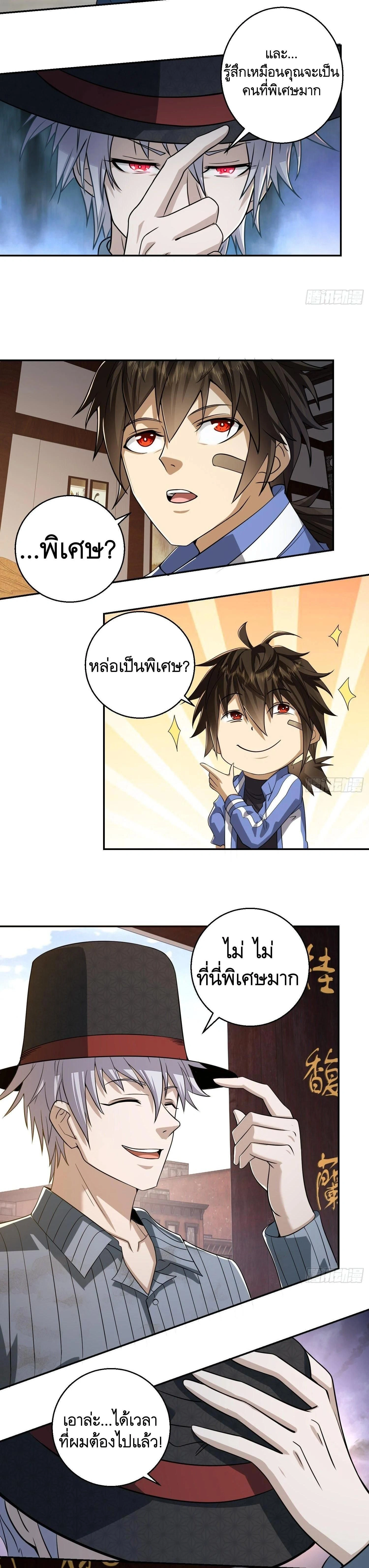 หน้าที่ 9