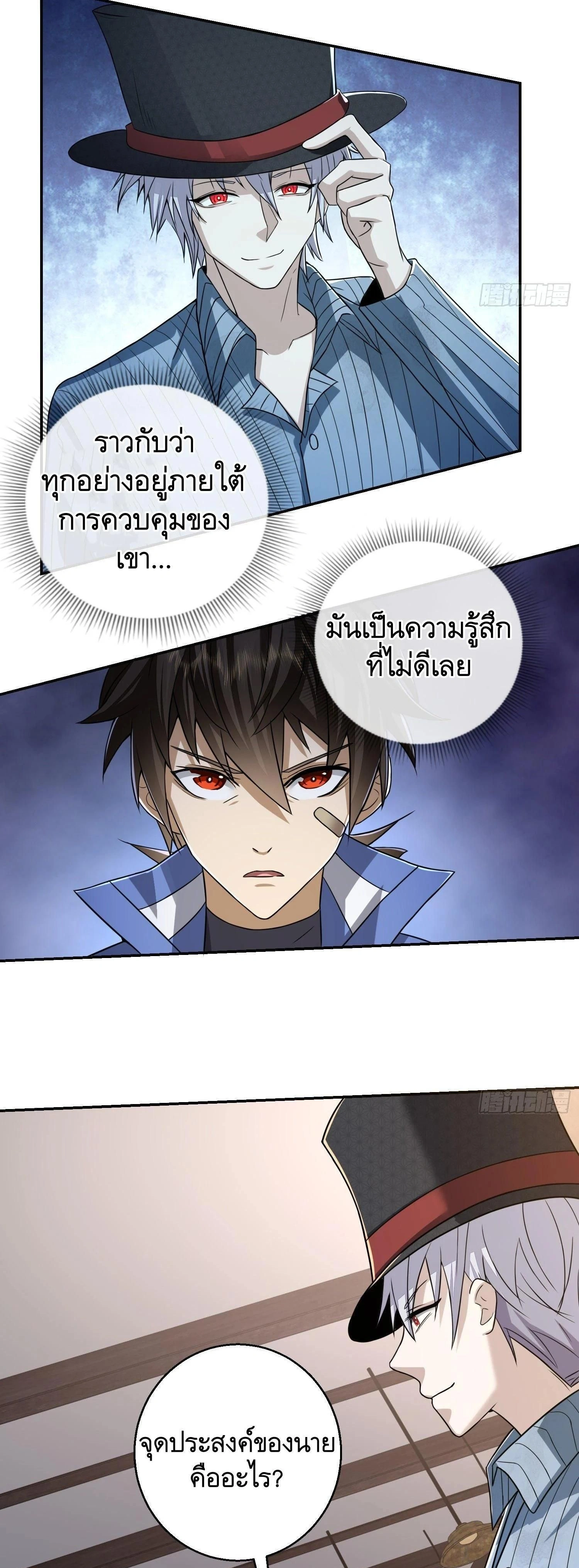 หน้าที่ 7