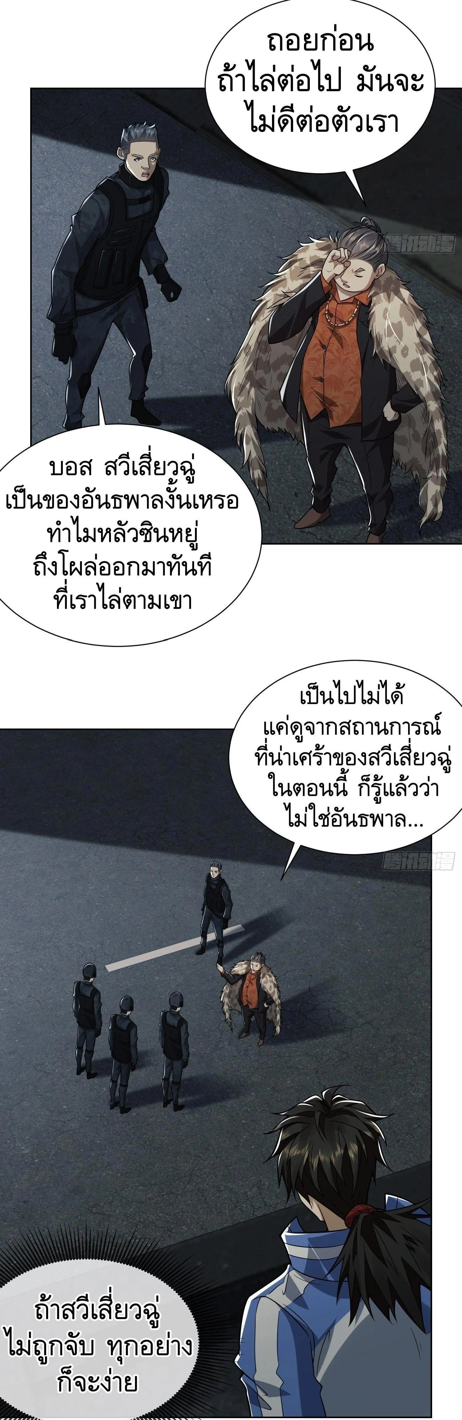 หน้าที่ 20
