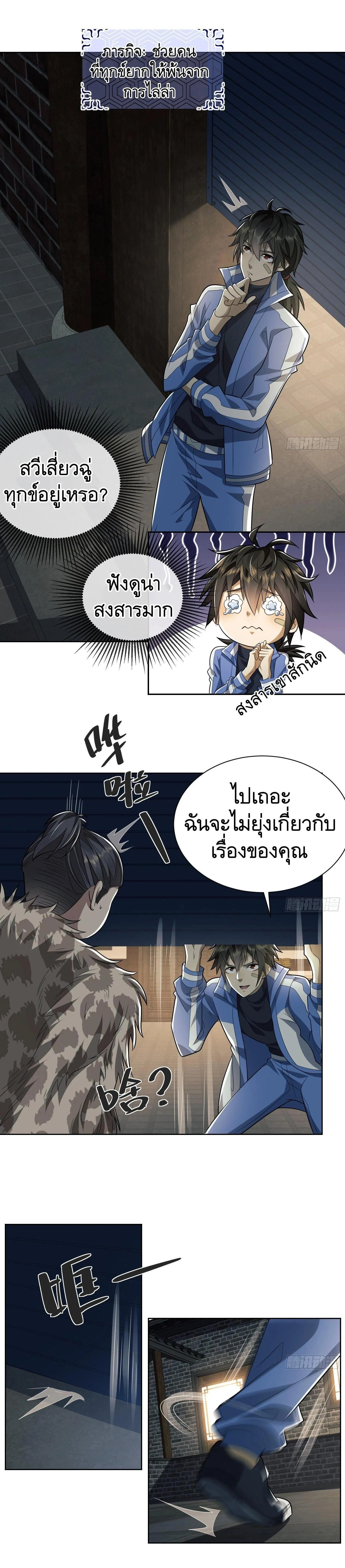 หน้าที่ 13