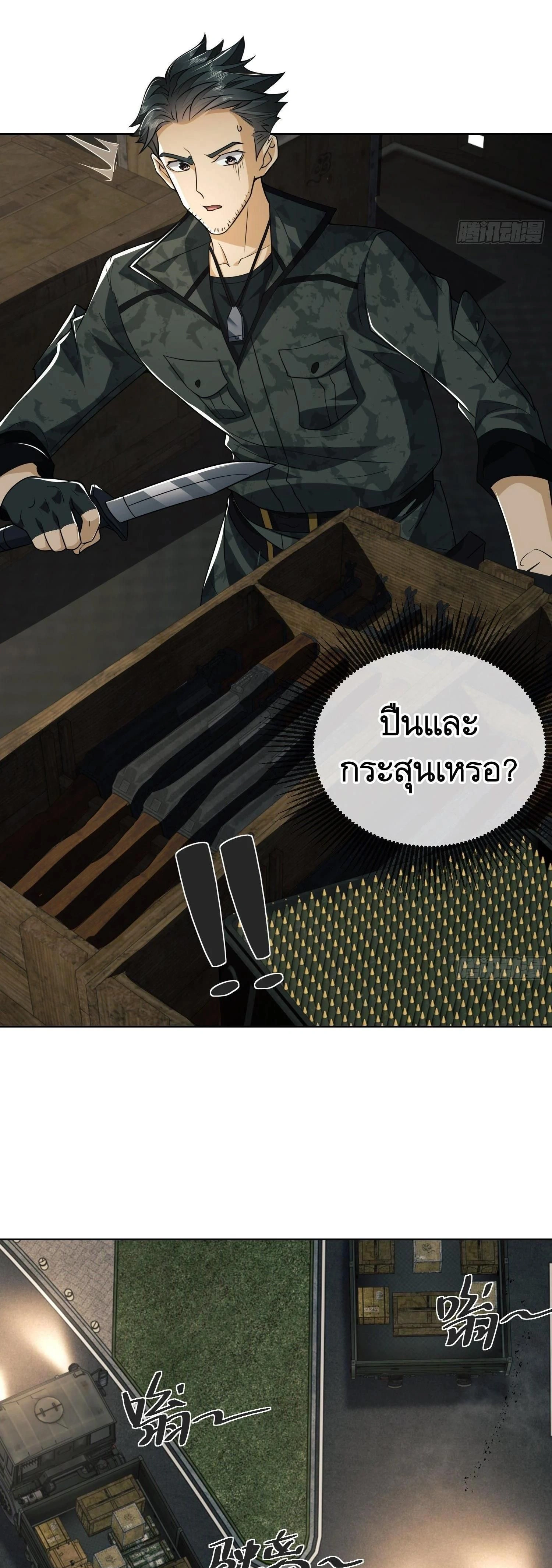 หน้าที่ 6