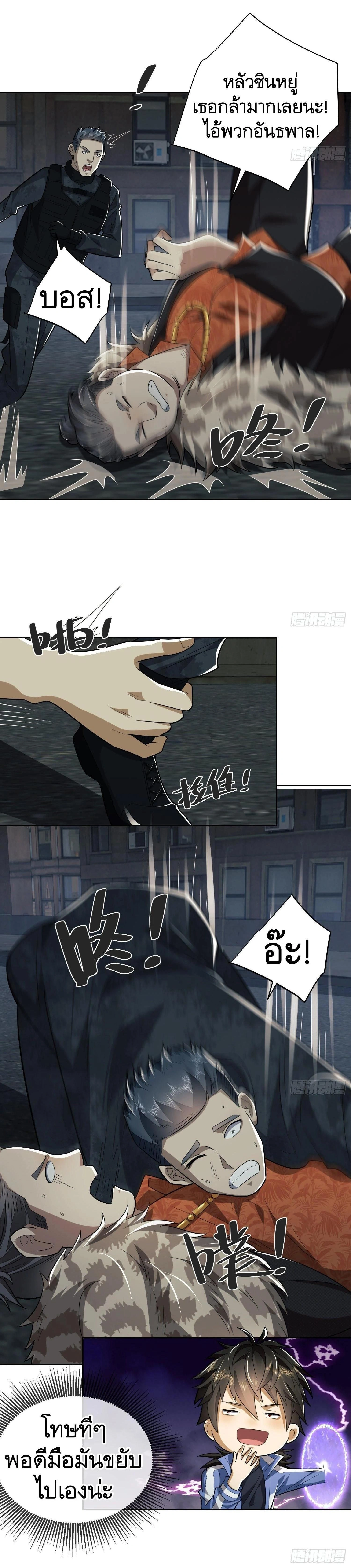 หน้าที่ 18