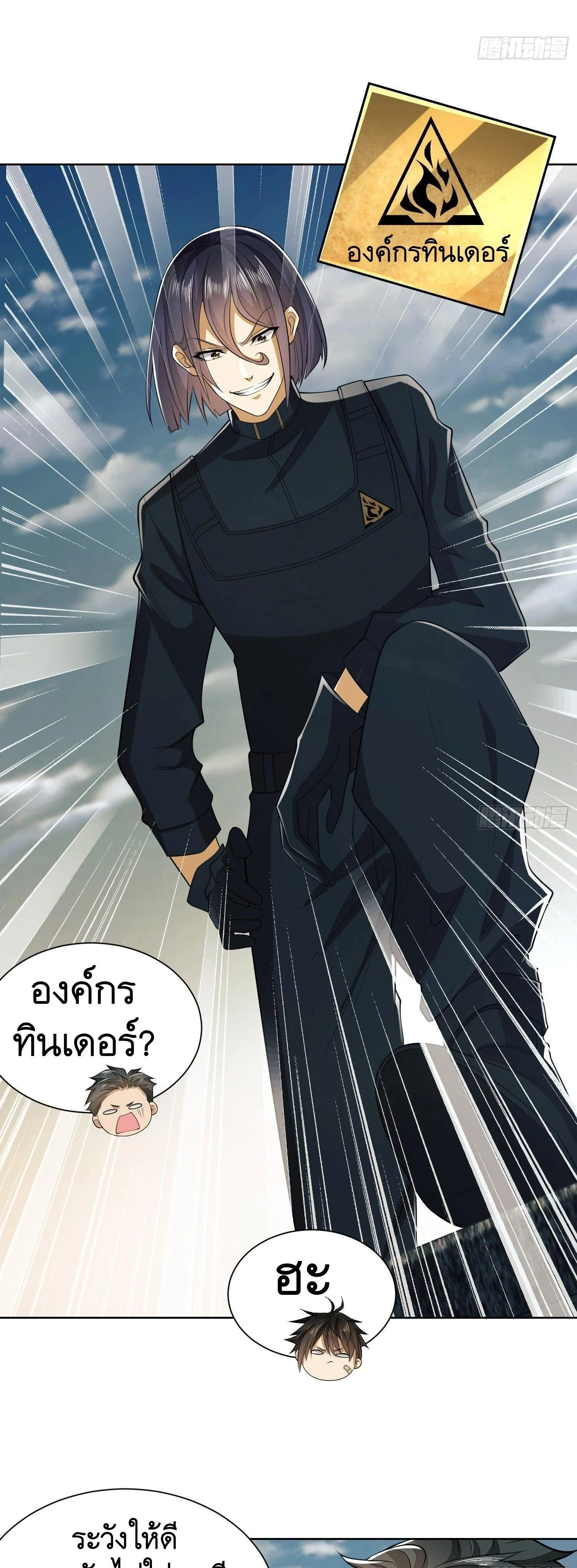 หน้าที่ 9