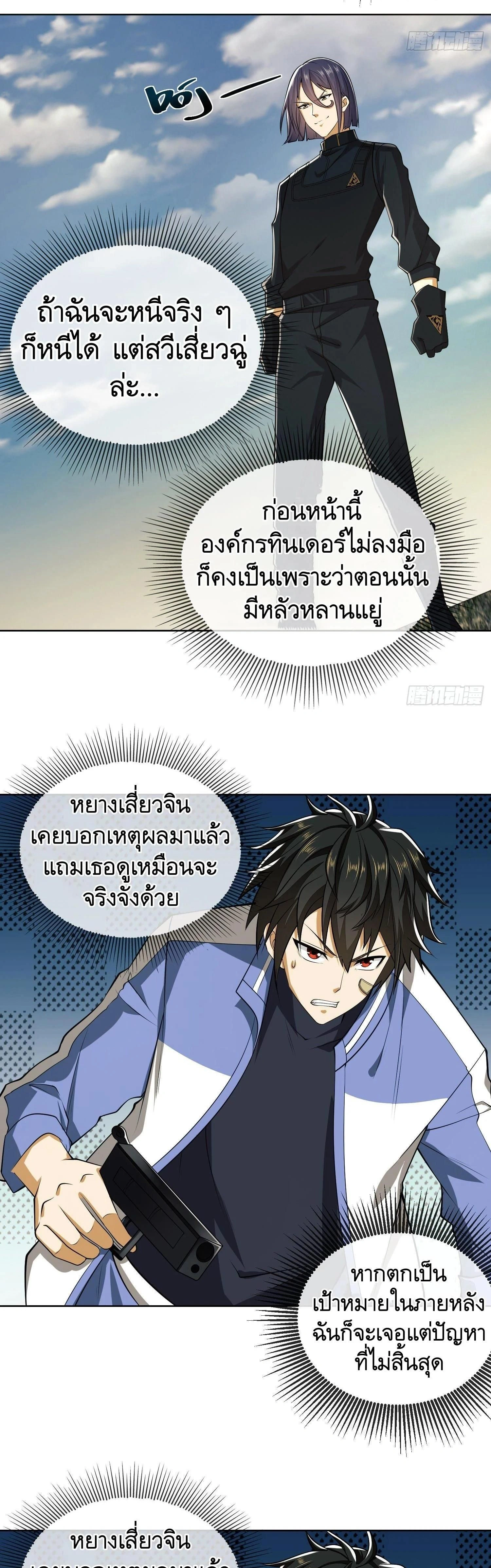 หน้าที่ 13