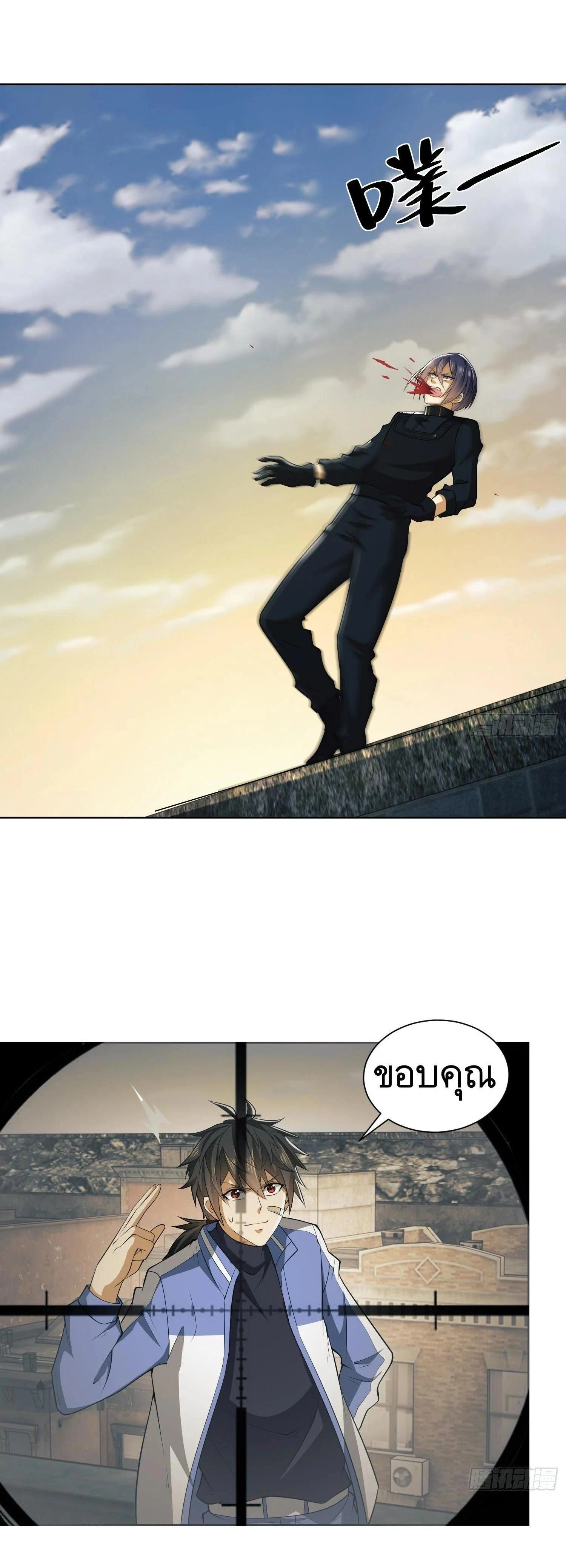 หน้าที่ 19