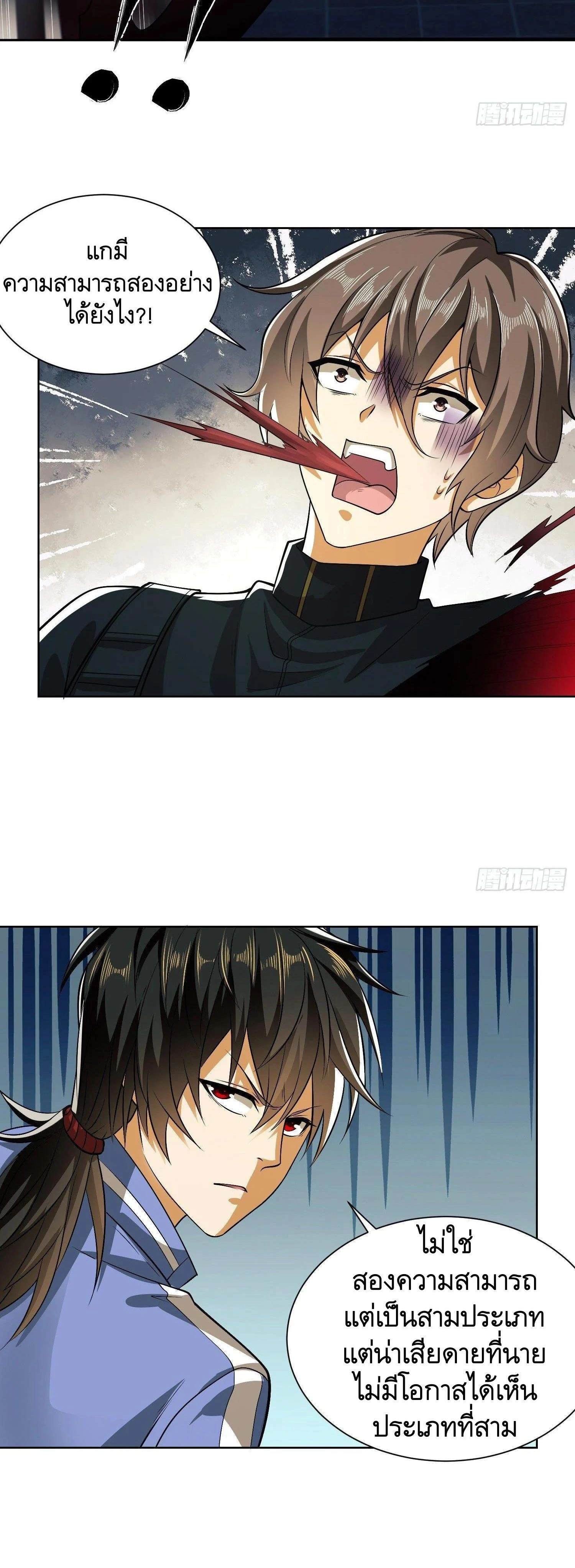 หน้าที่ 25