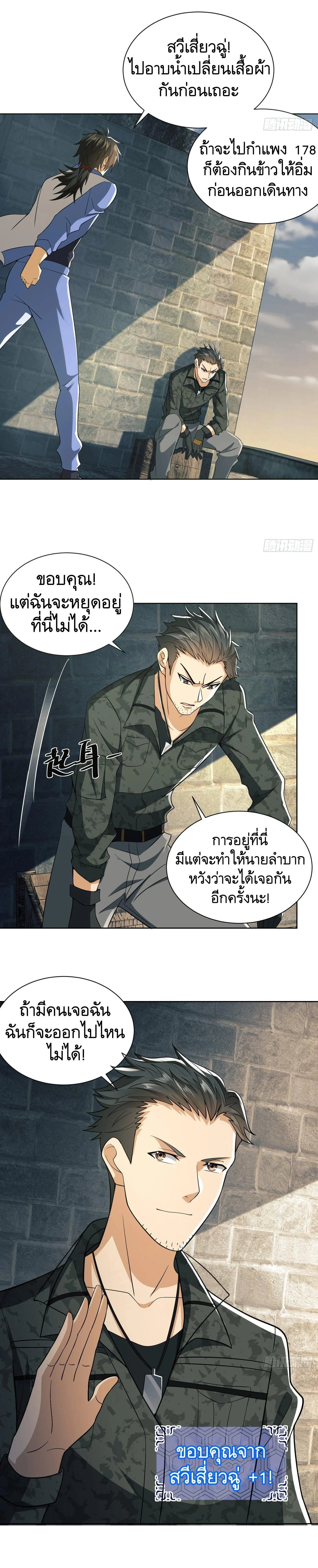 หน้าที่ 29