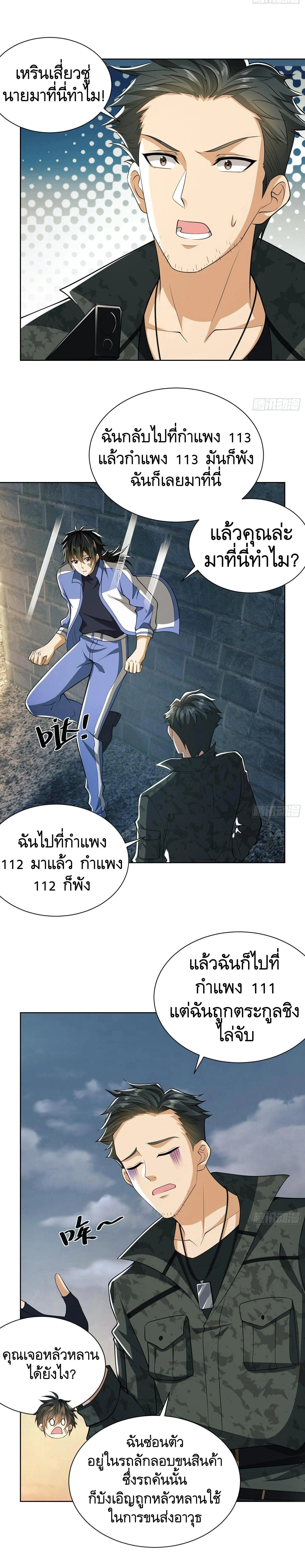 หน้าที่ 4