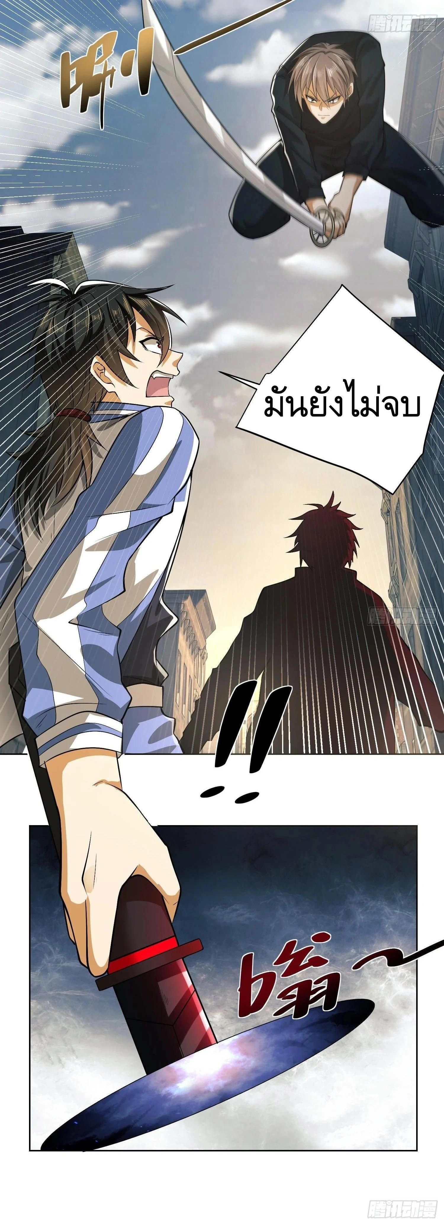 หน้าที่ 27