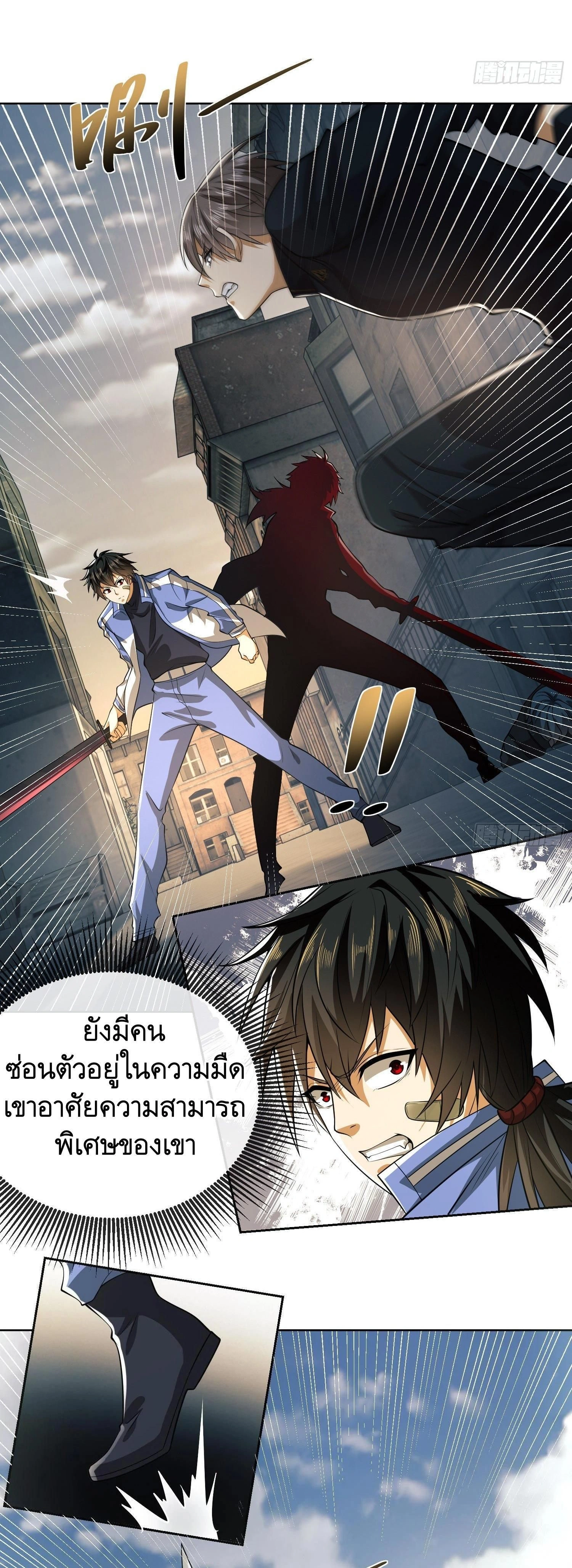 หน้าที่ 26