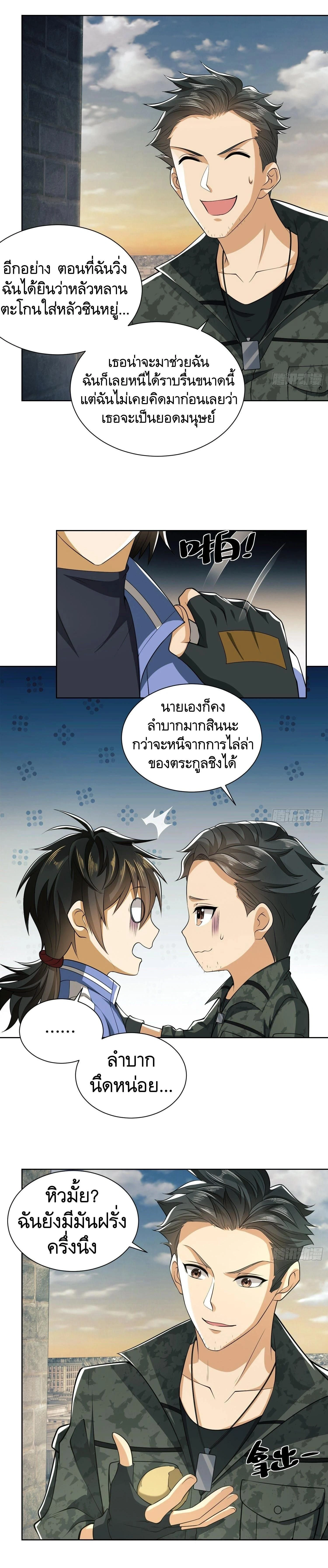 หน้าที่ 6