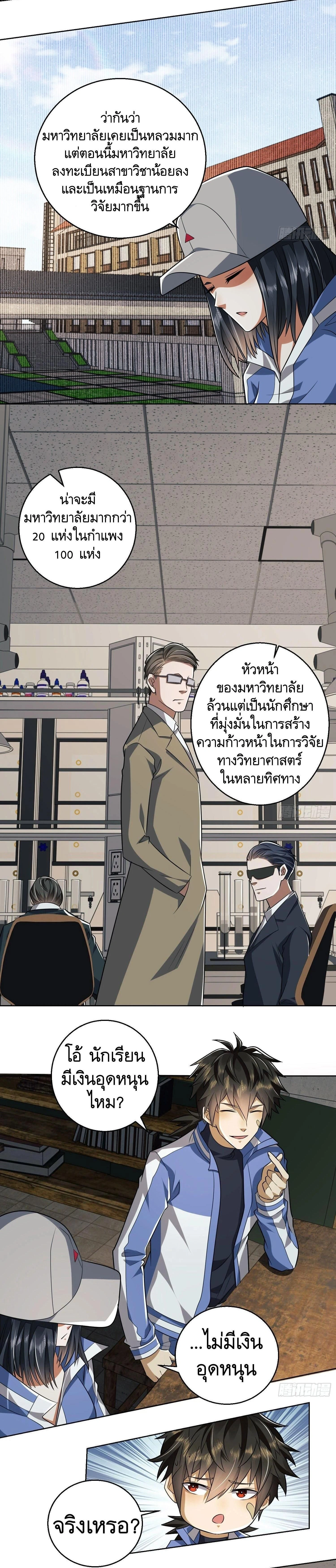 หน้าที่ 15
