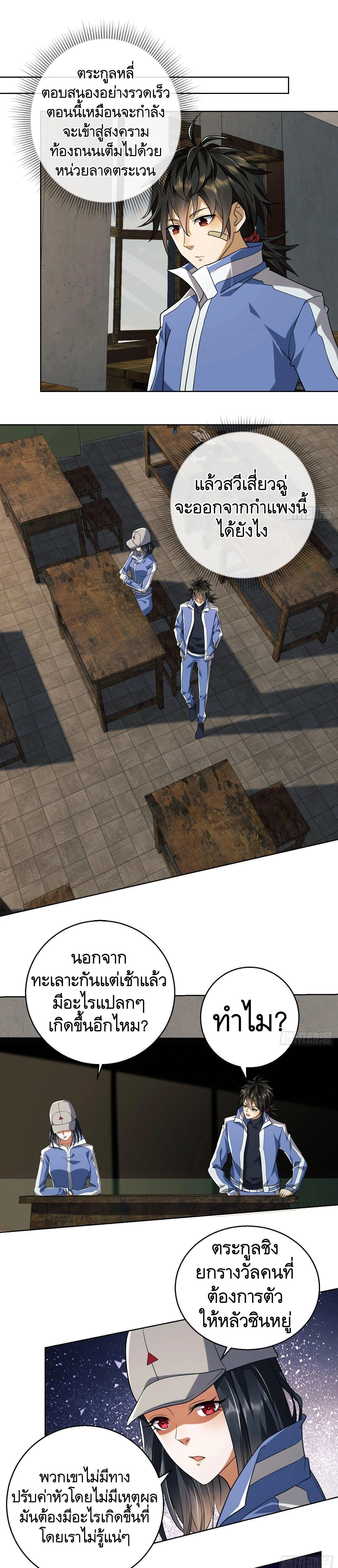 หน้าที่ 9