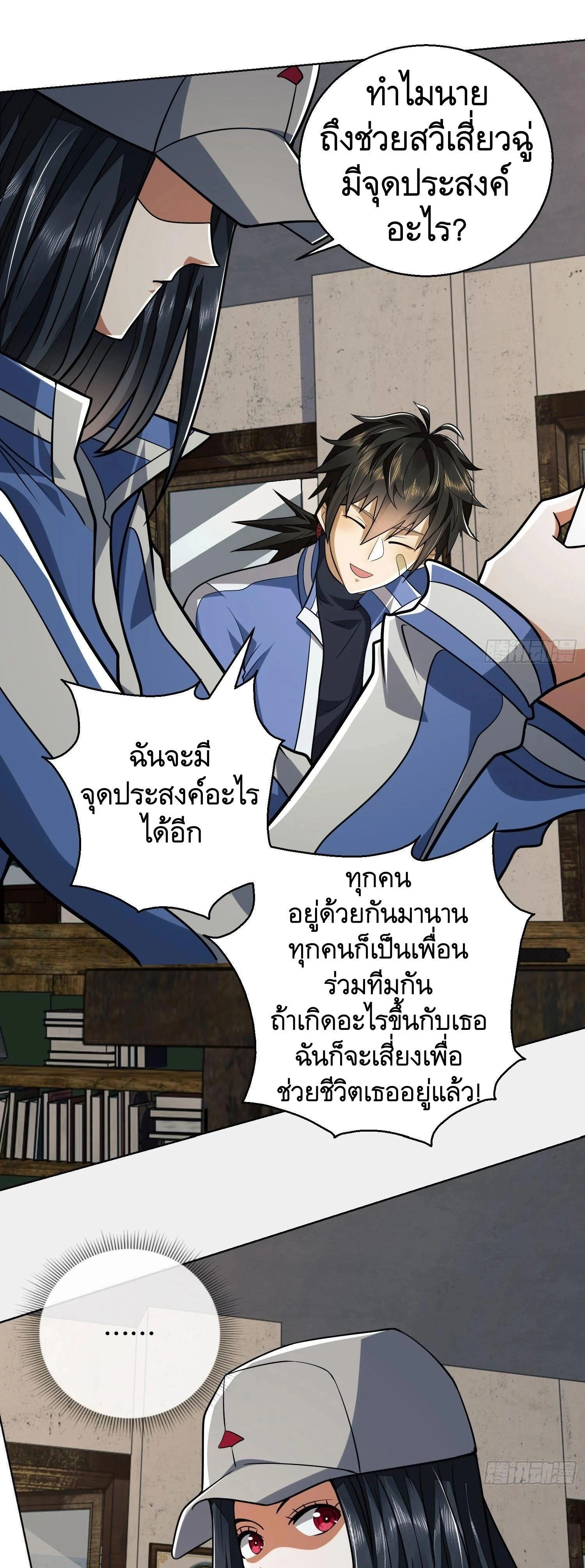 หน้าที่ 11