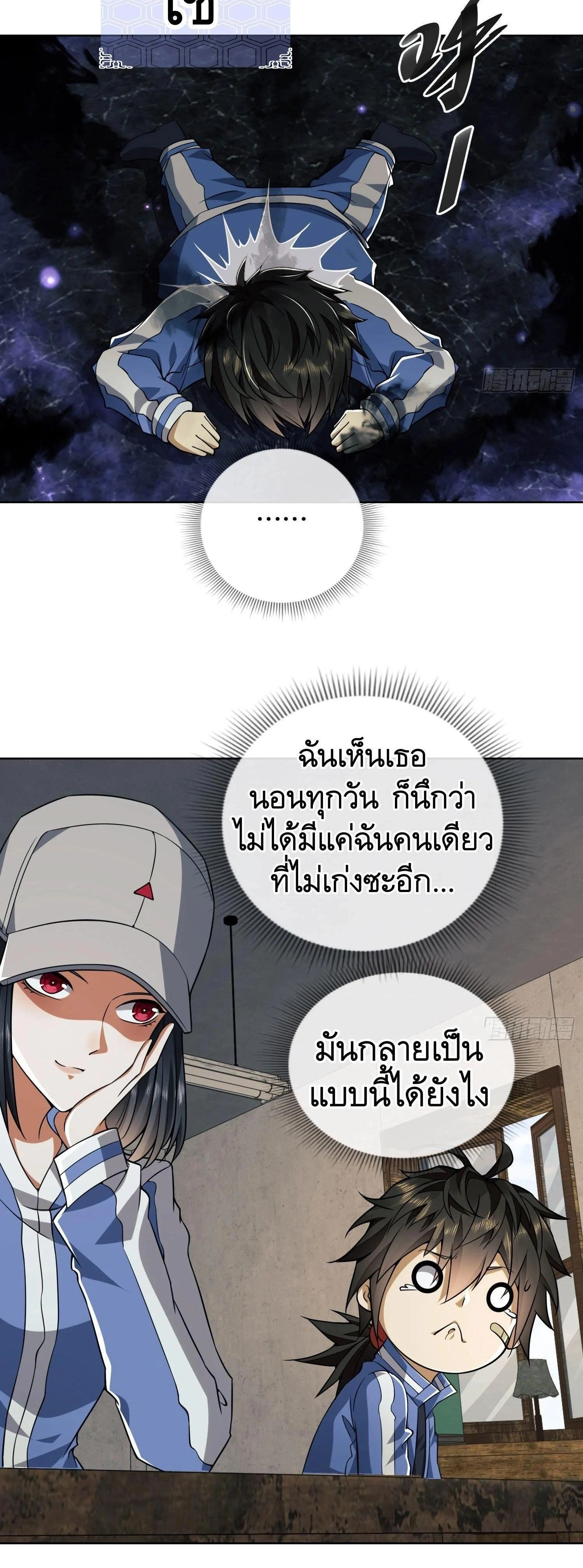 หน้าที่ 20