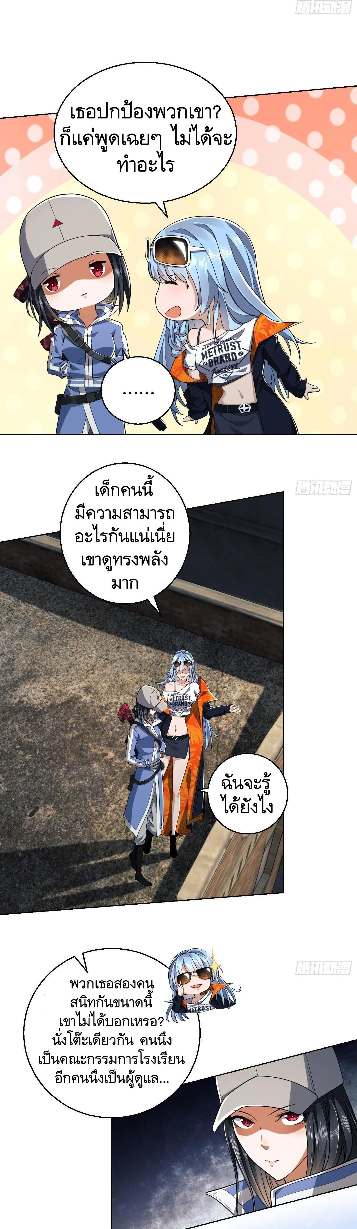 หน้าที่ 7