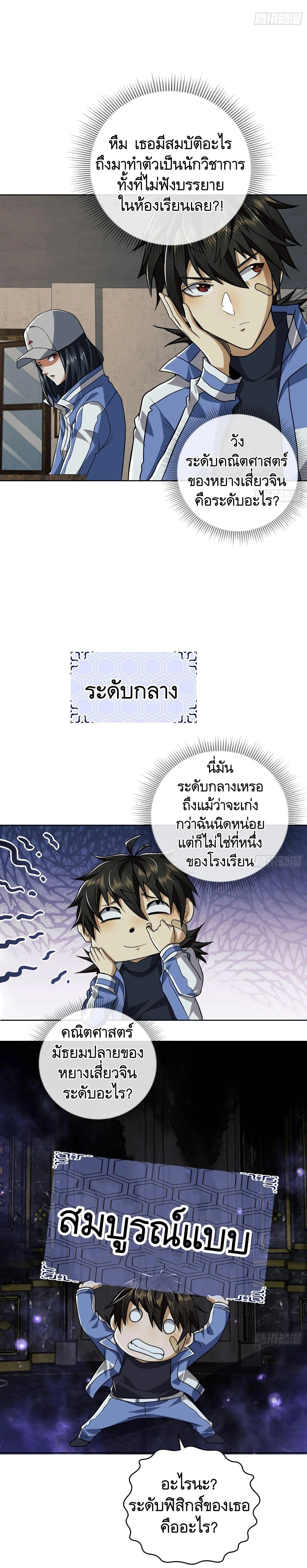 หน้าที่ 18