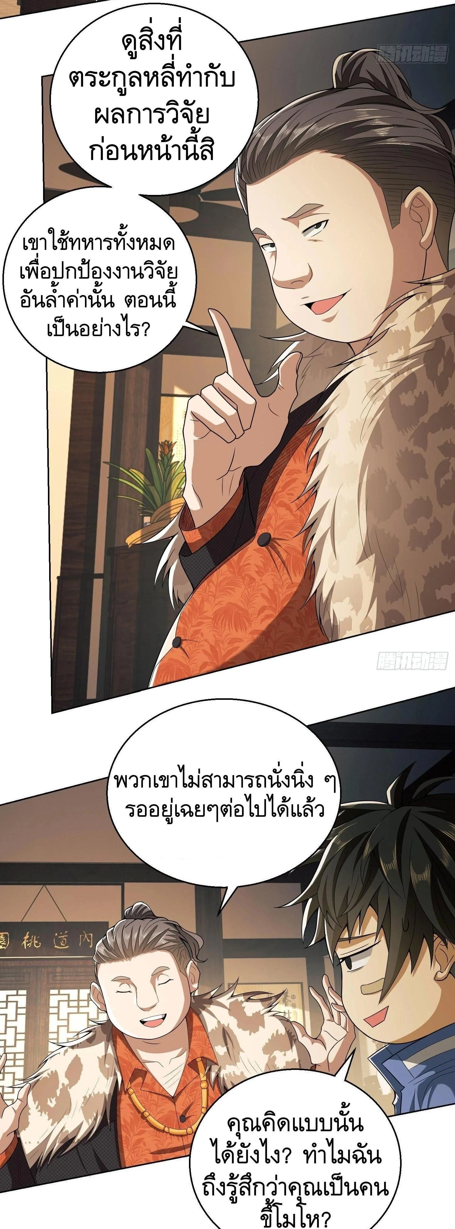 หน้าที่ 15