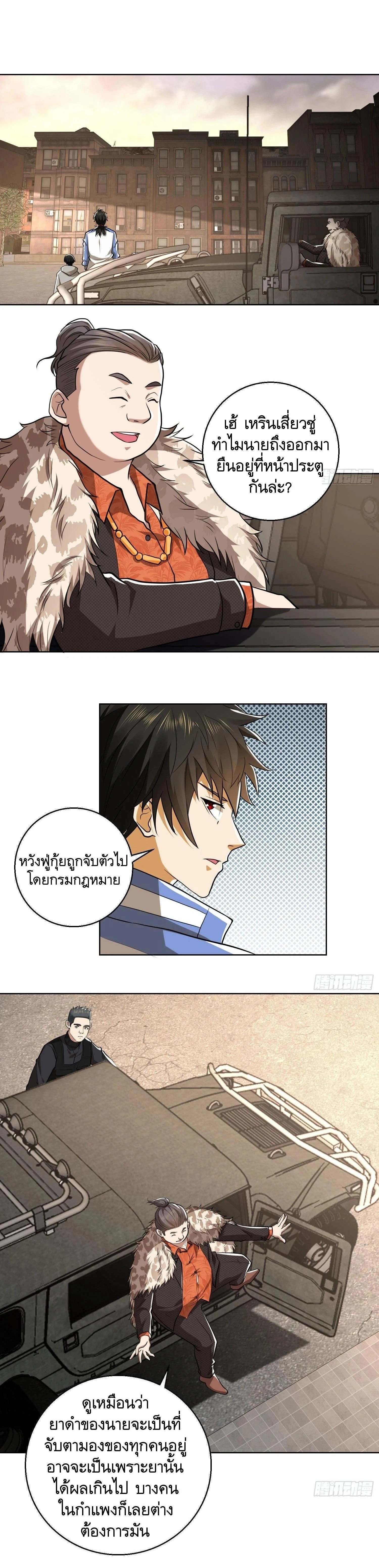 หน้าที่ 9