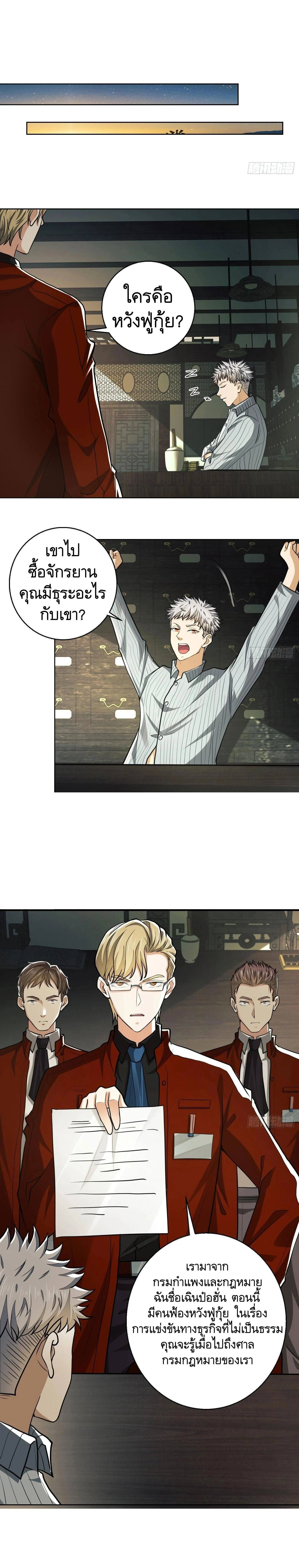 หน้าที่ 18