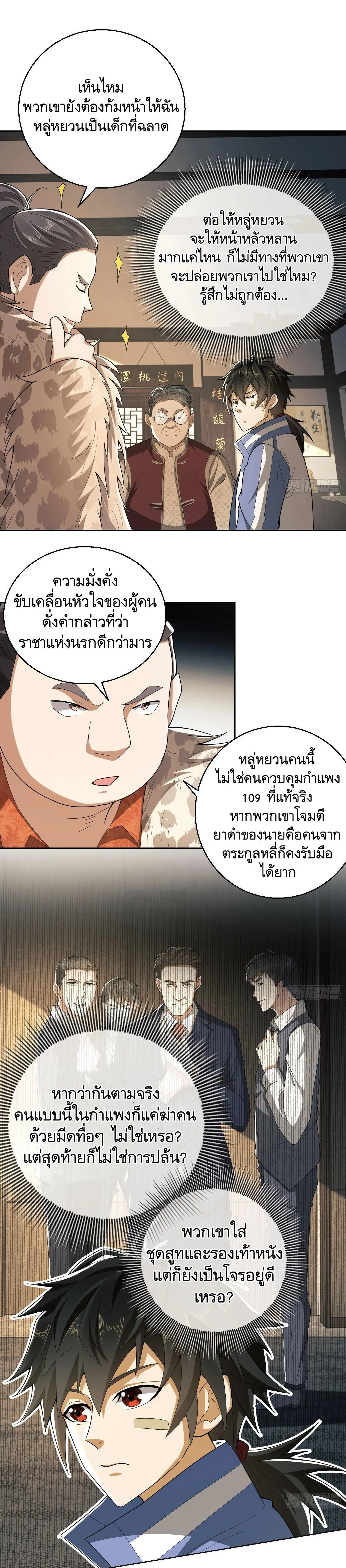 หน้าที่ 13