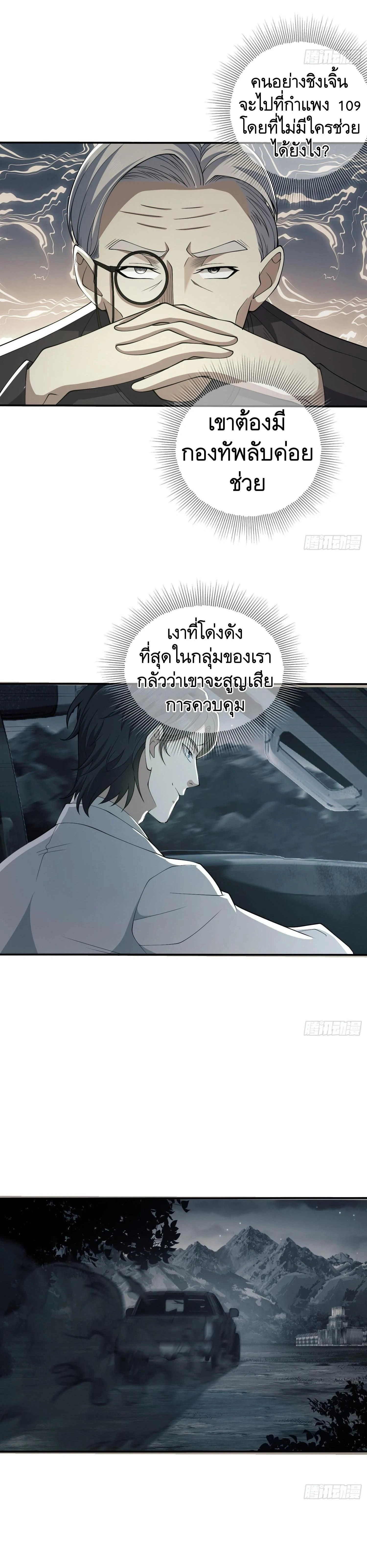 หน้าที่ 23