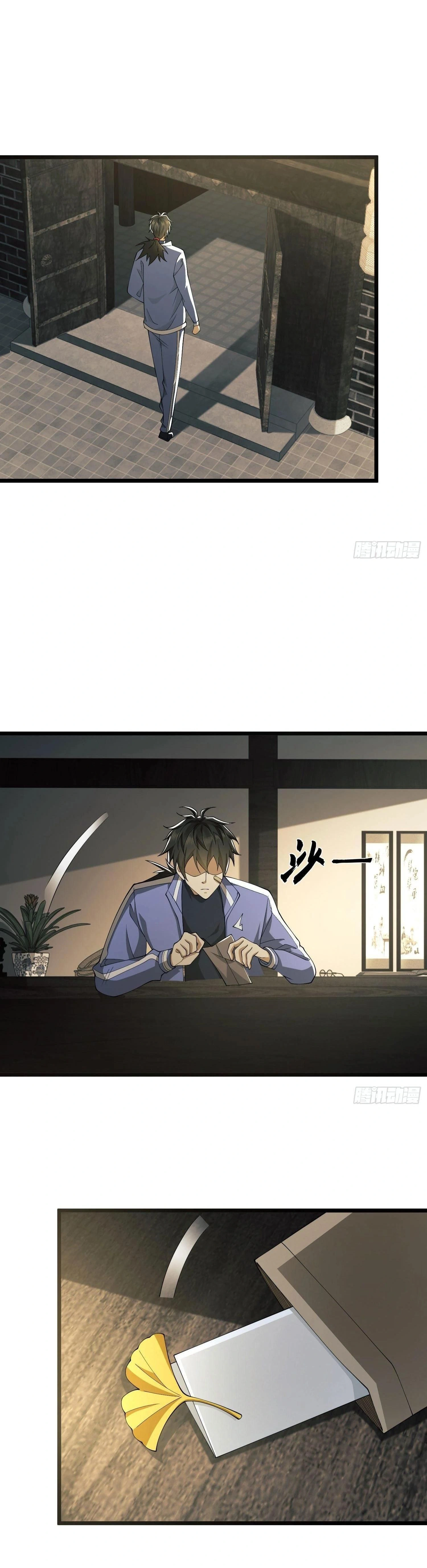 หน้าที่ 30