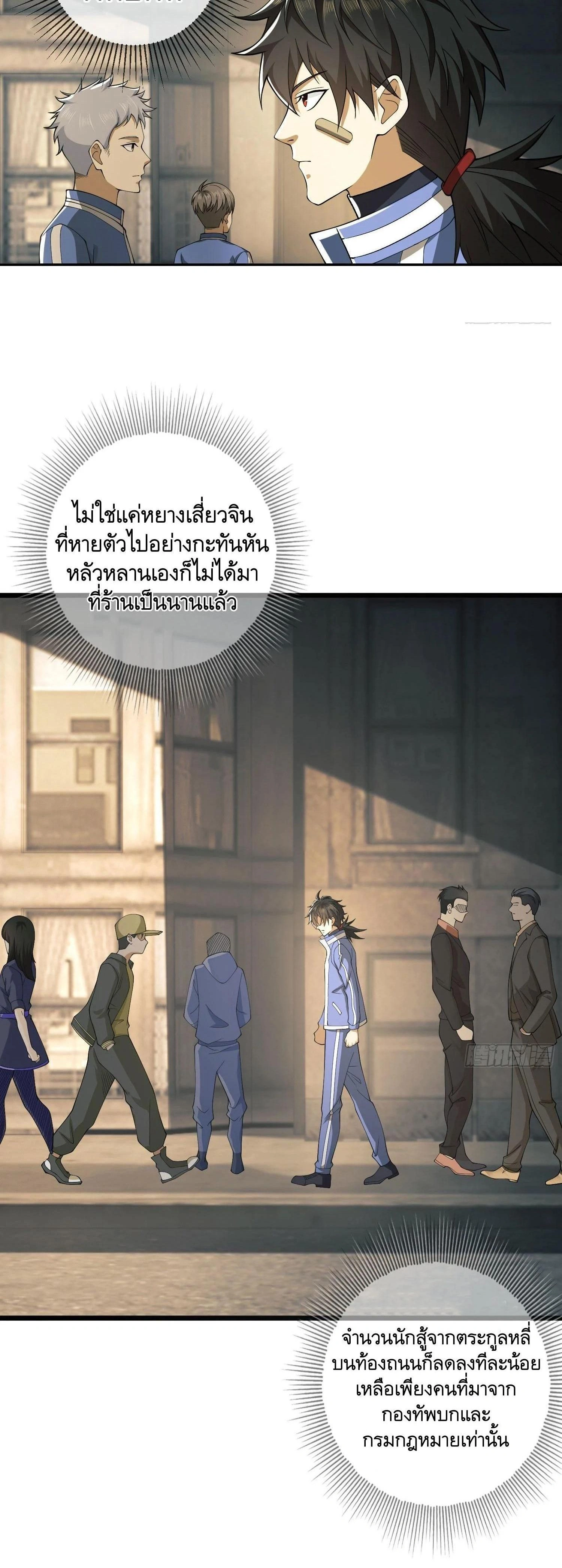 หน้าที่ 28