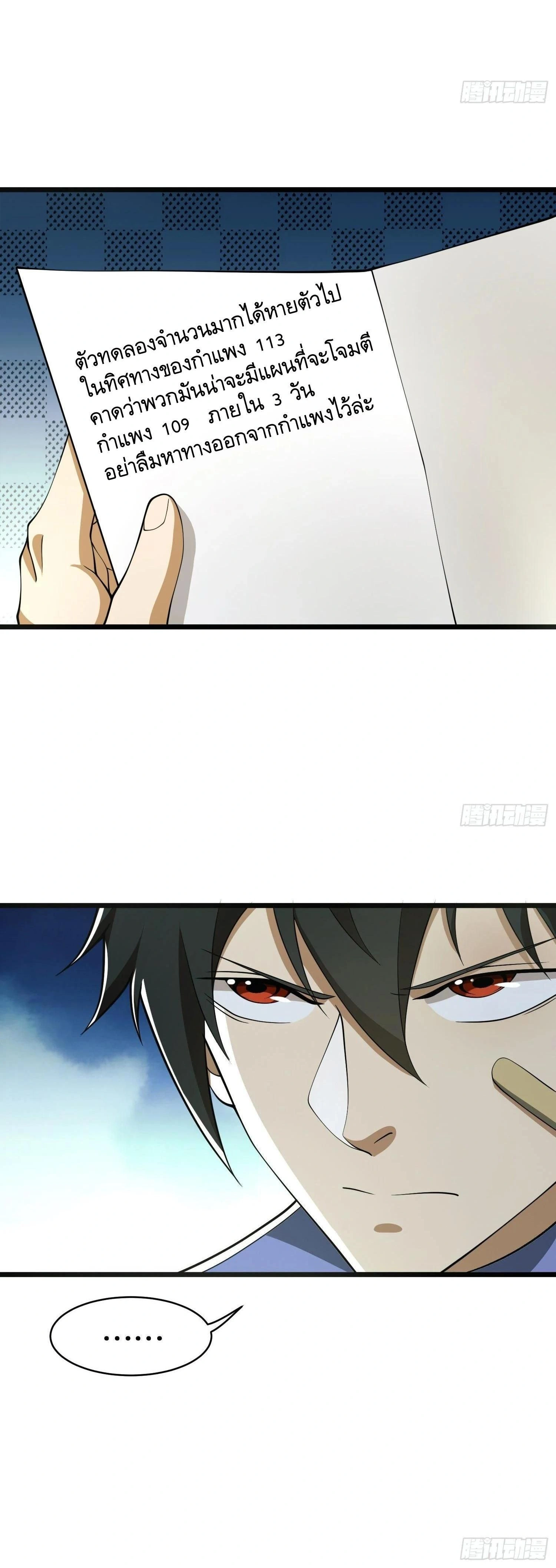 หน้าที่ 31