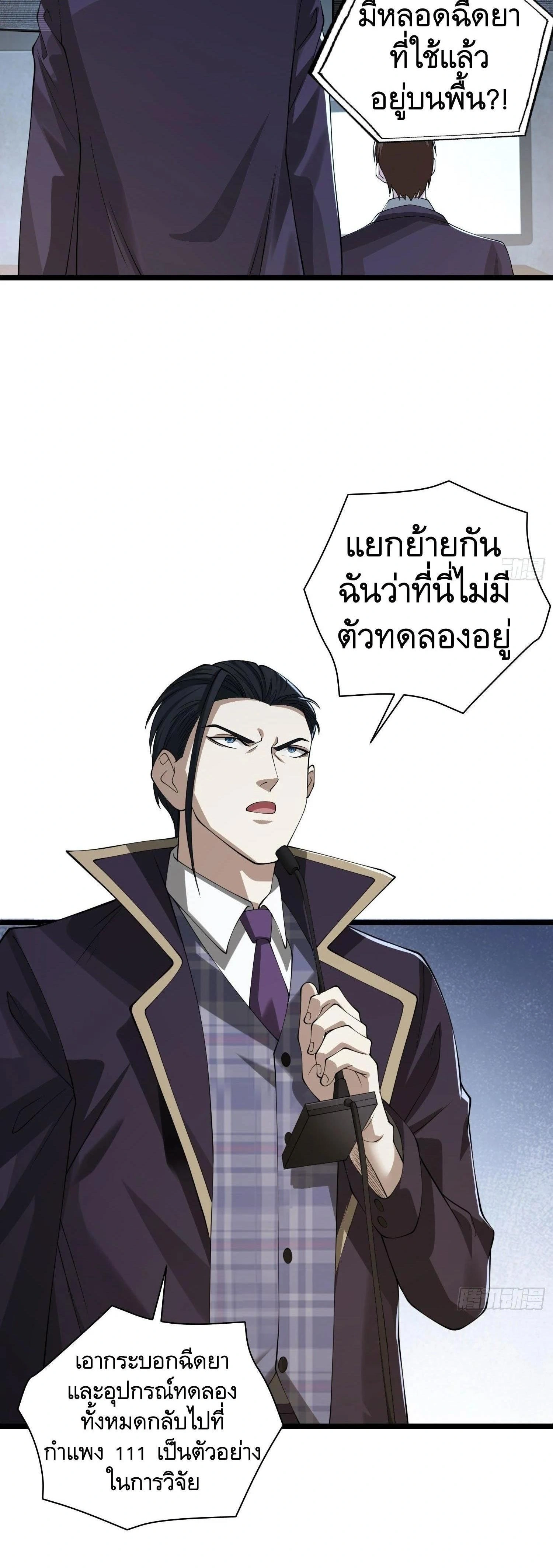 หน้าที่ 19