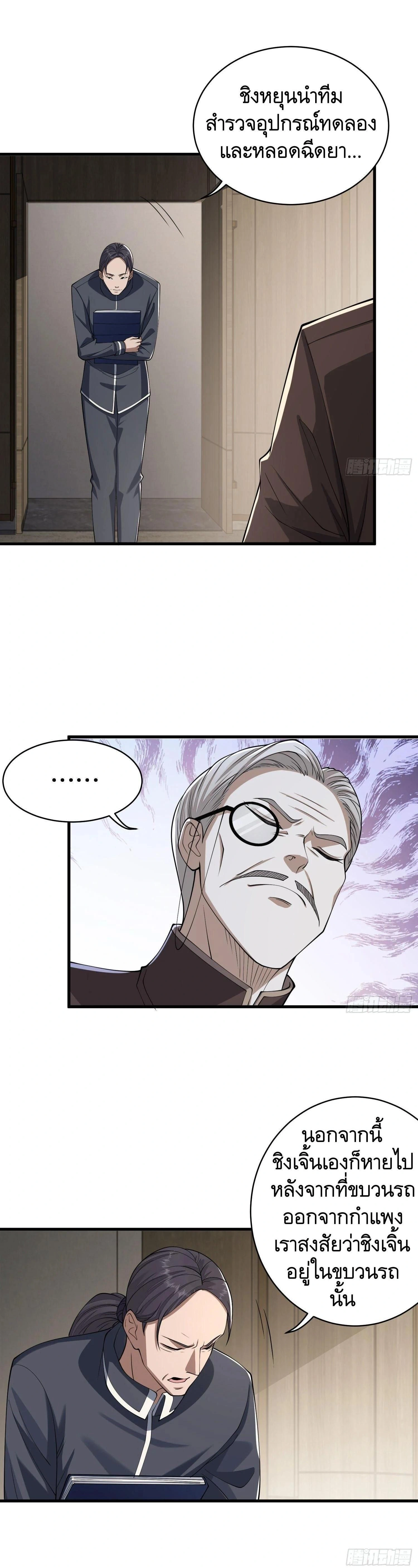 หน้าที่ 21