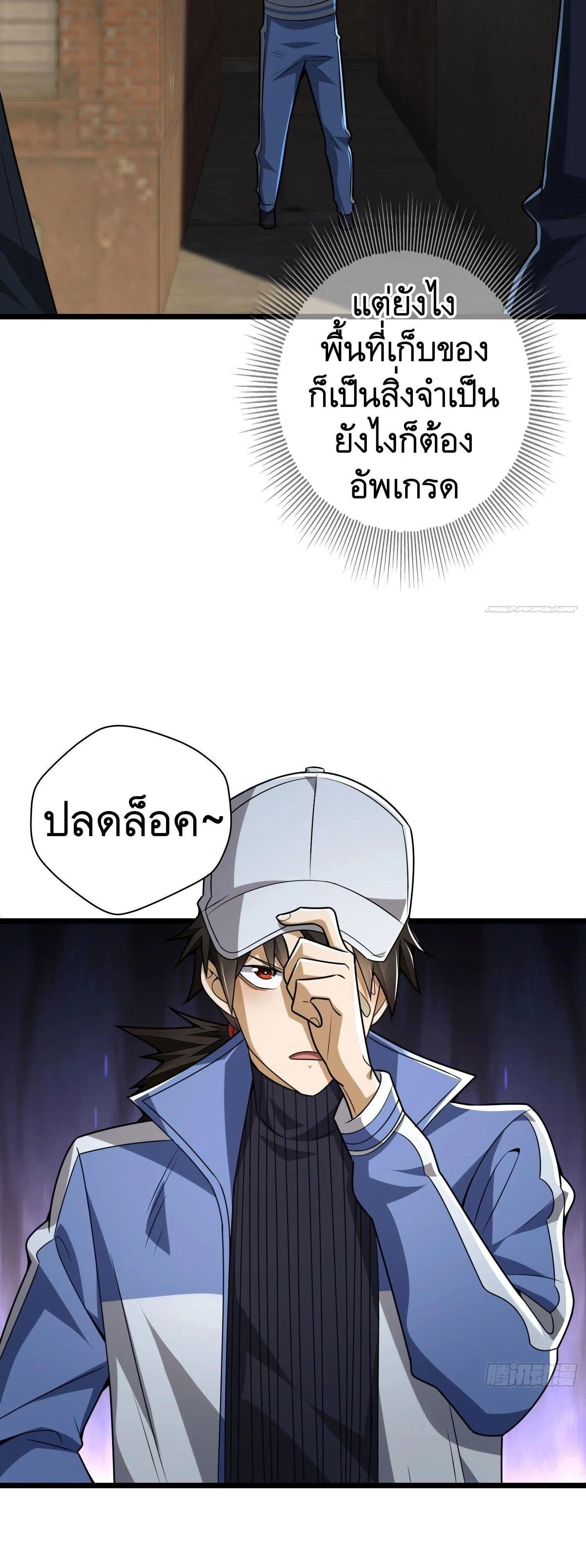 หน้าที่ 20