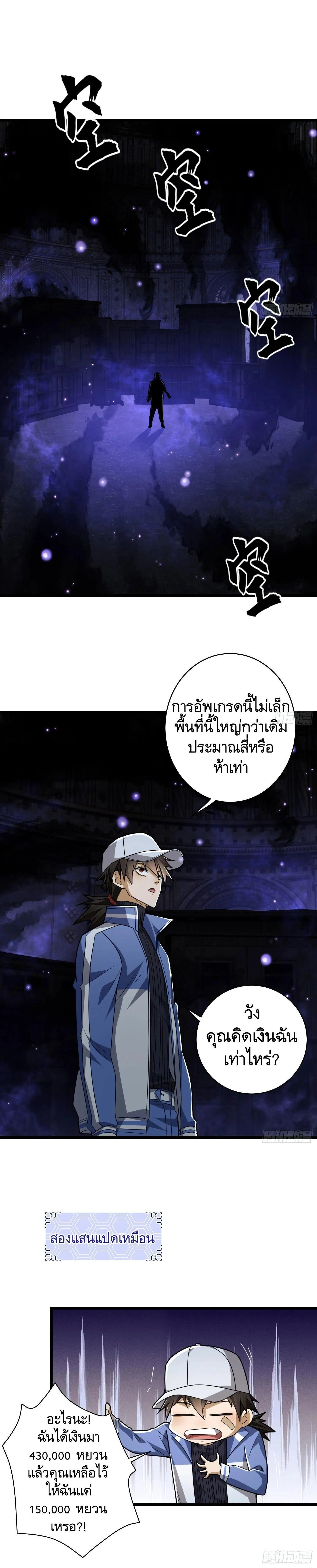 หน้าที่ 21