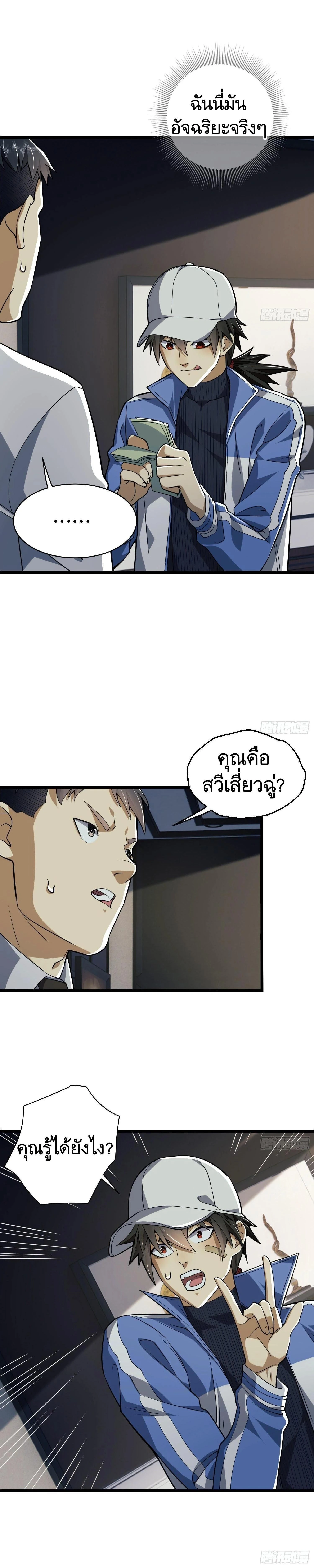 หน้าที่ 16