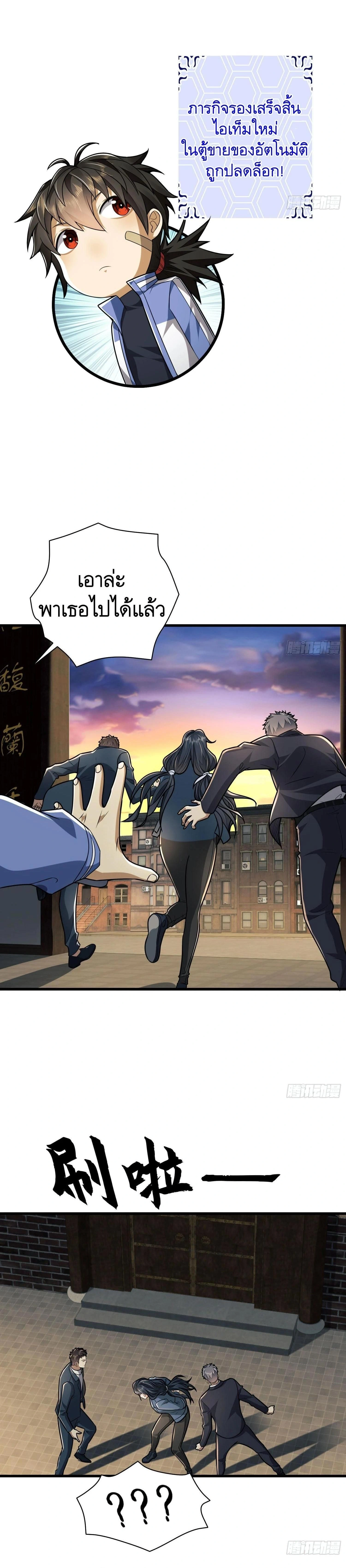 หน้าที่ 9