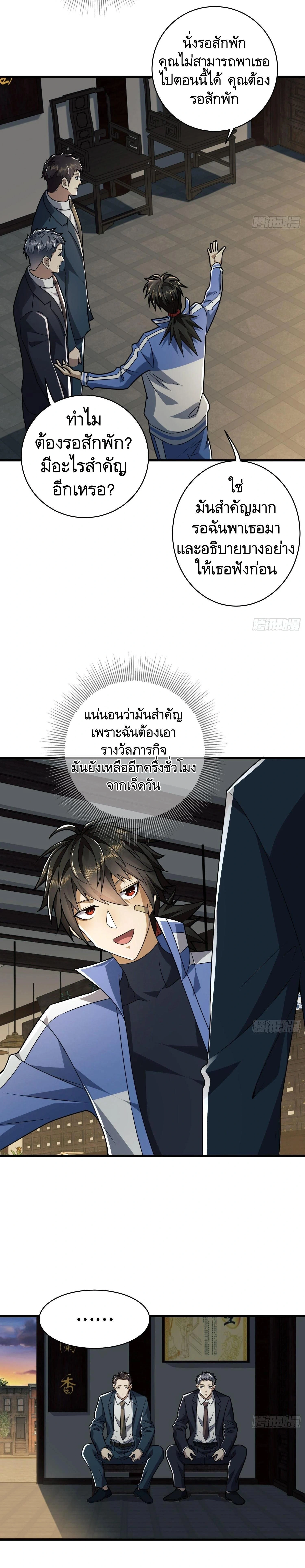 หน้าที่ 6