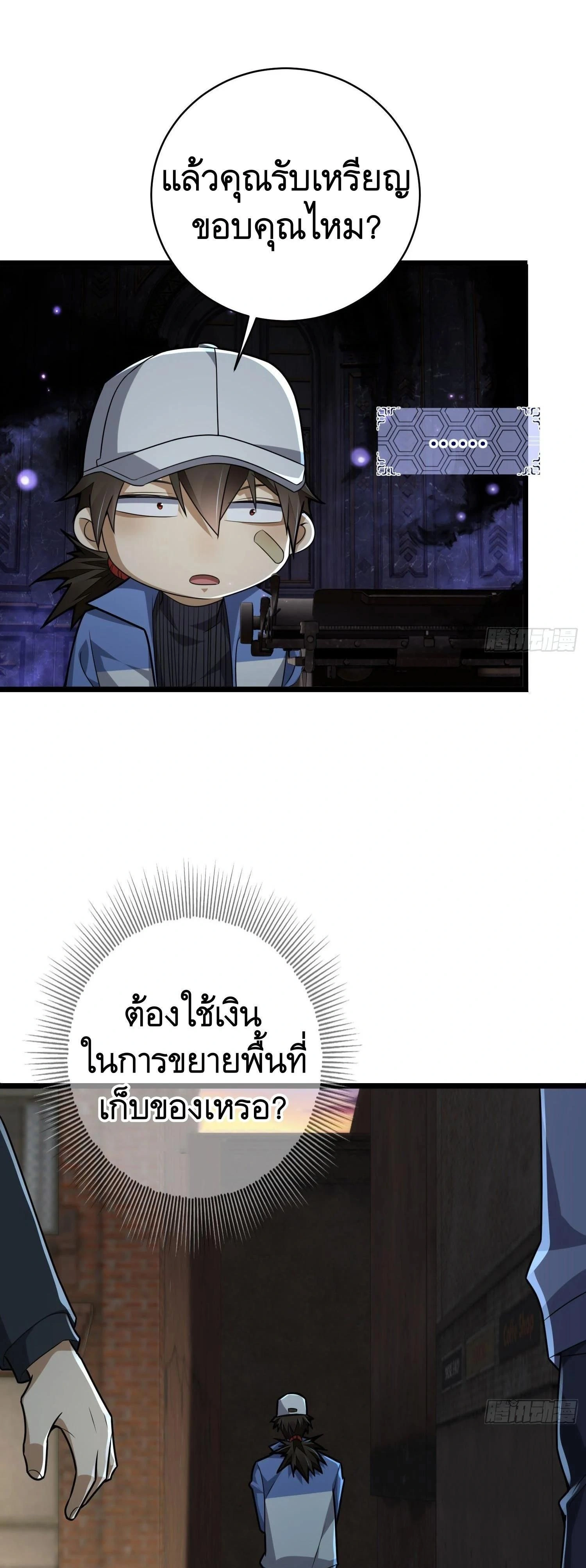 หน้าที่ 19