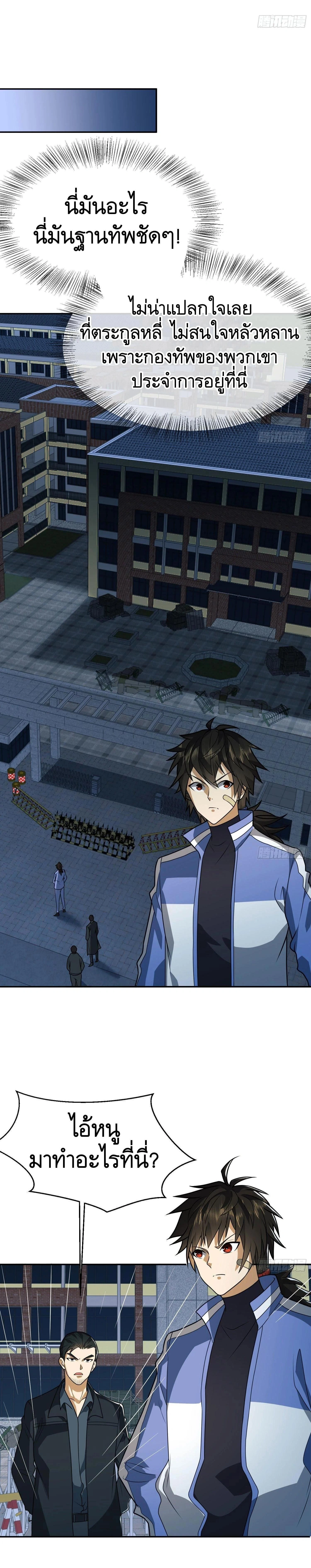 หน้าที่ 18