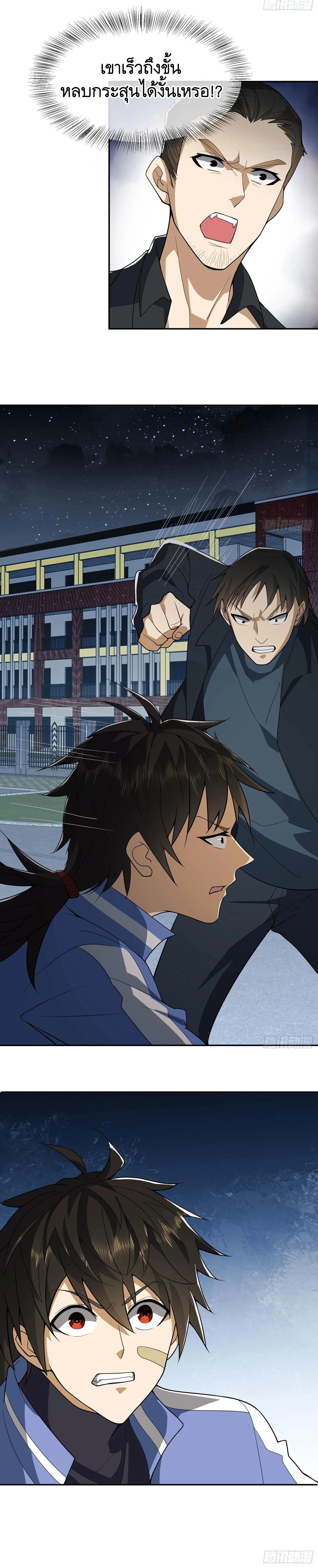 หน้าที่ 26