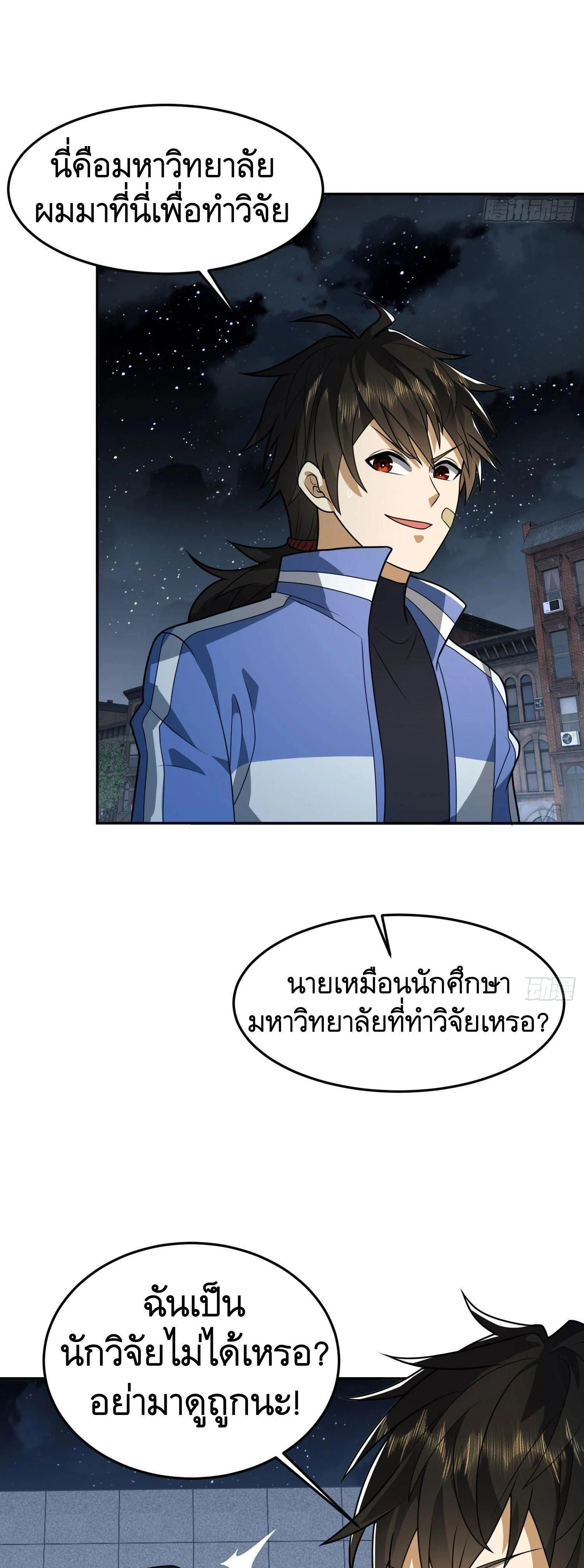 หน้าที่ 19