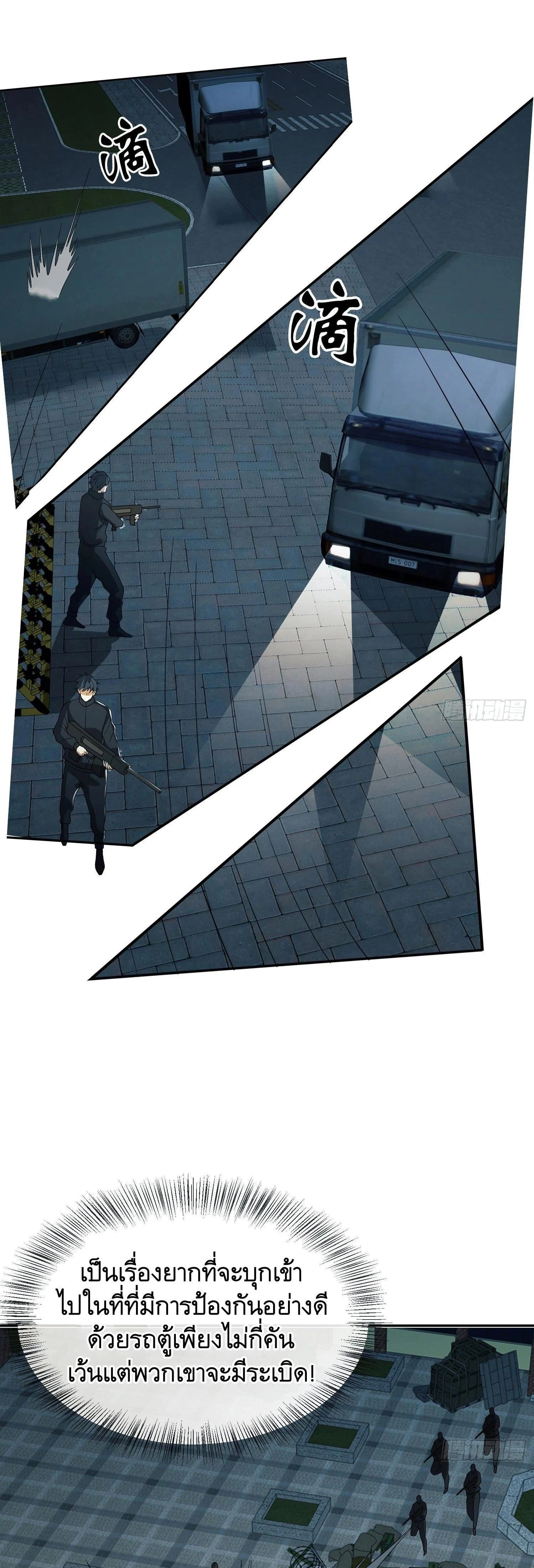 หน้าที่ 23