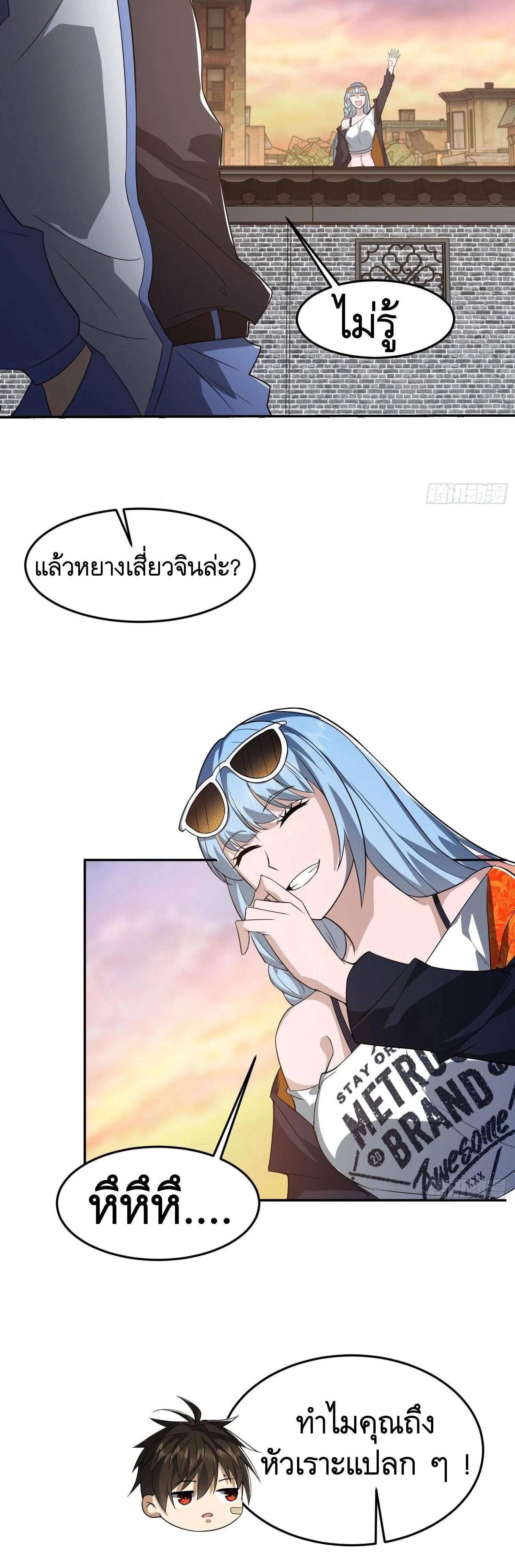 หน้าที่ 13