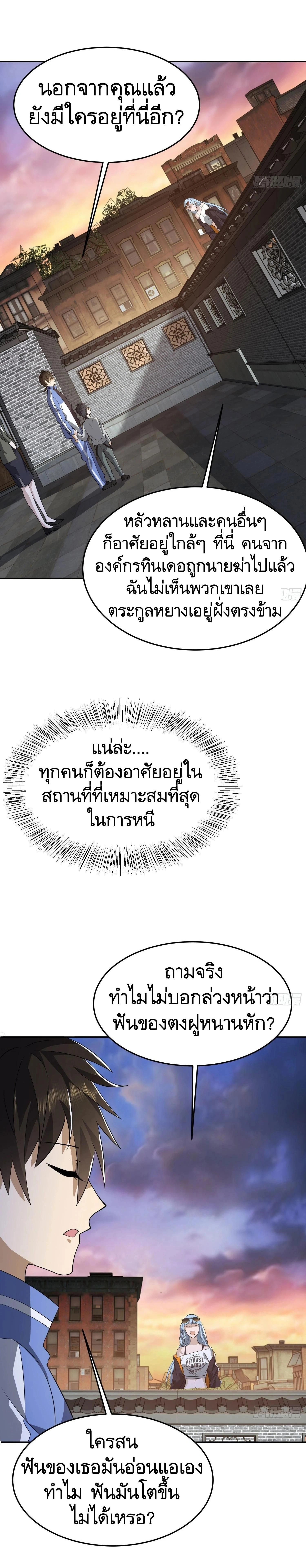หน้าที่ 14