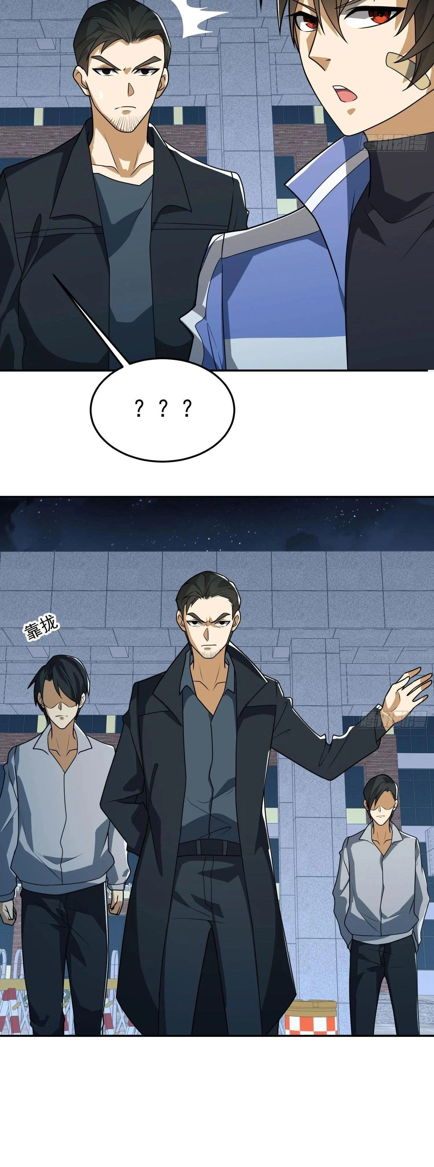 หน้าที่ 20